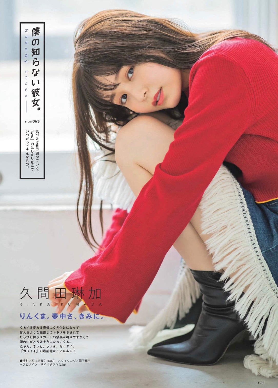 サイオチアキ ポートフォリオ