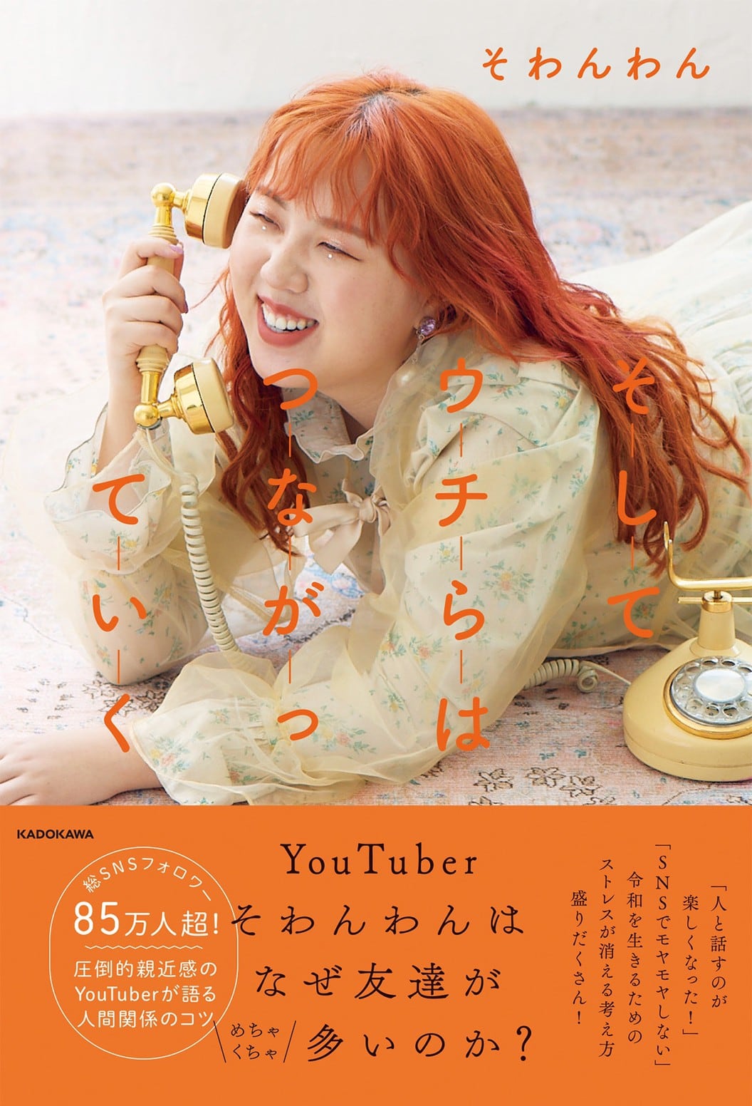 榊 ひかる ポートフォリオ