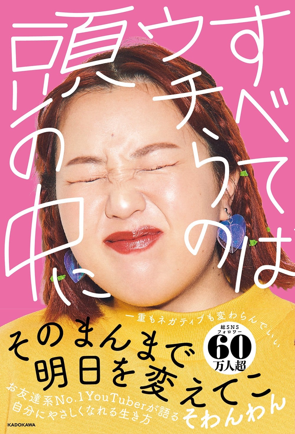 榊 ひかる ポートフォリオ