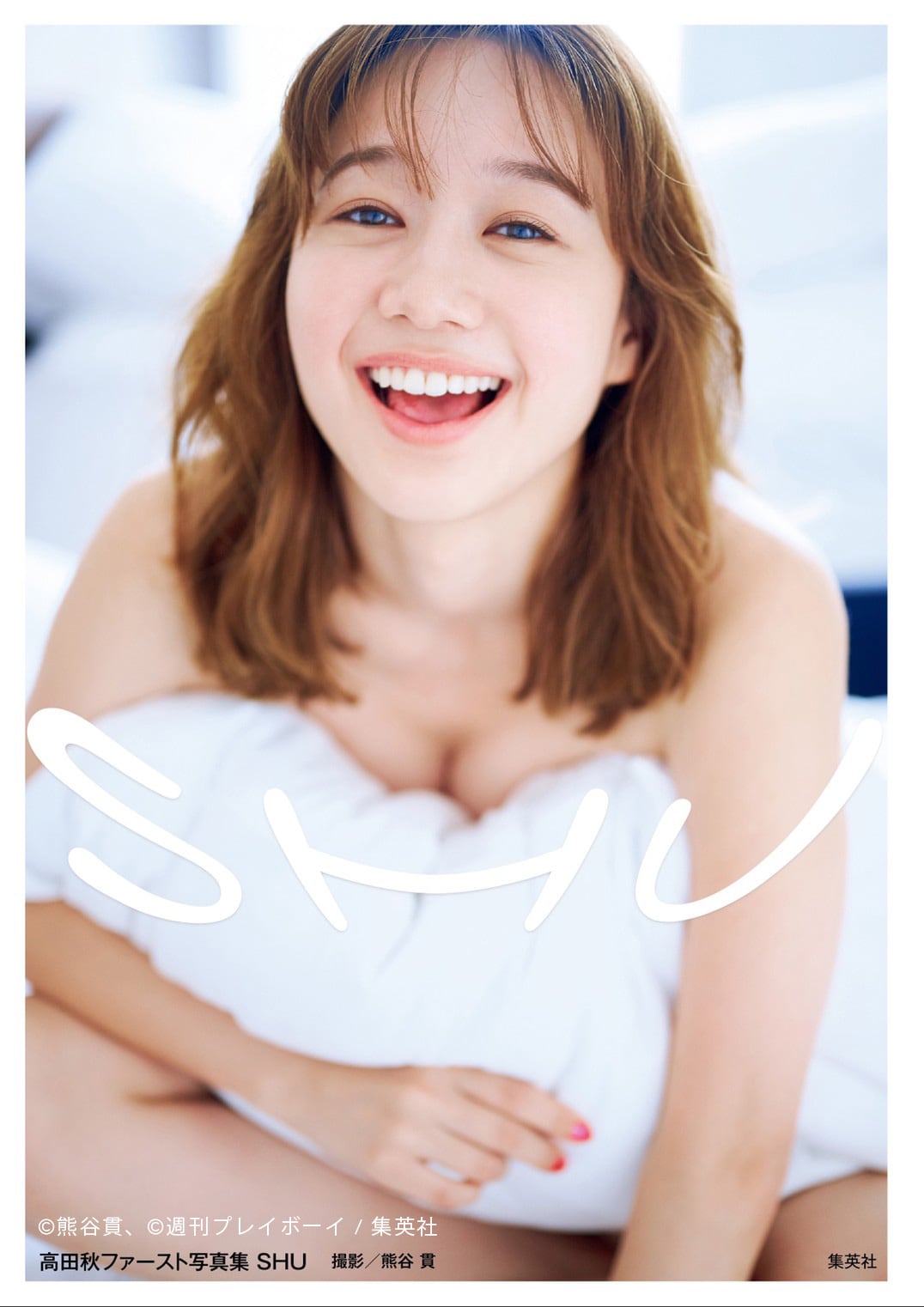 榊 ひかる ポートフォリオ