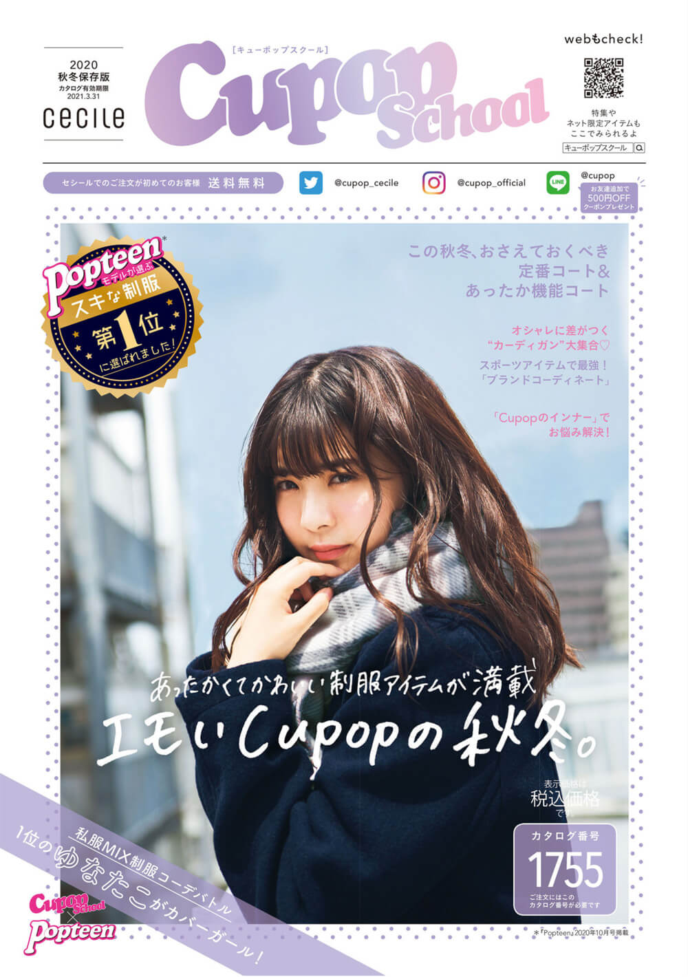 榊 ひかる ポートフォリオ