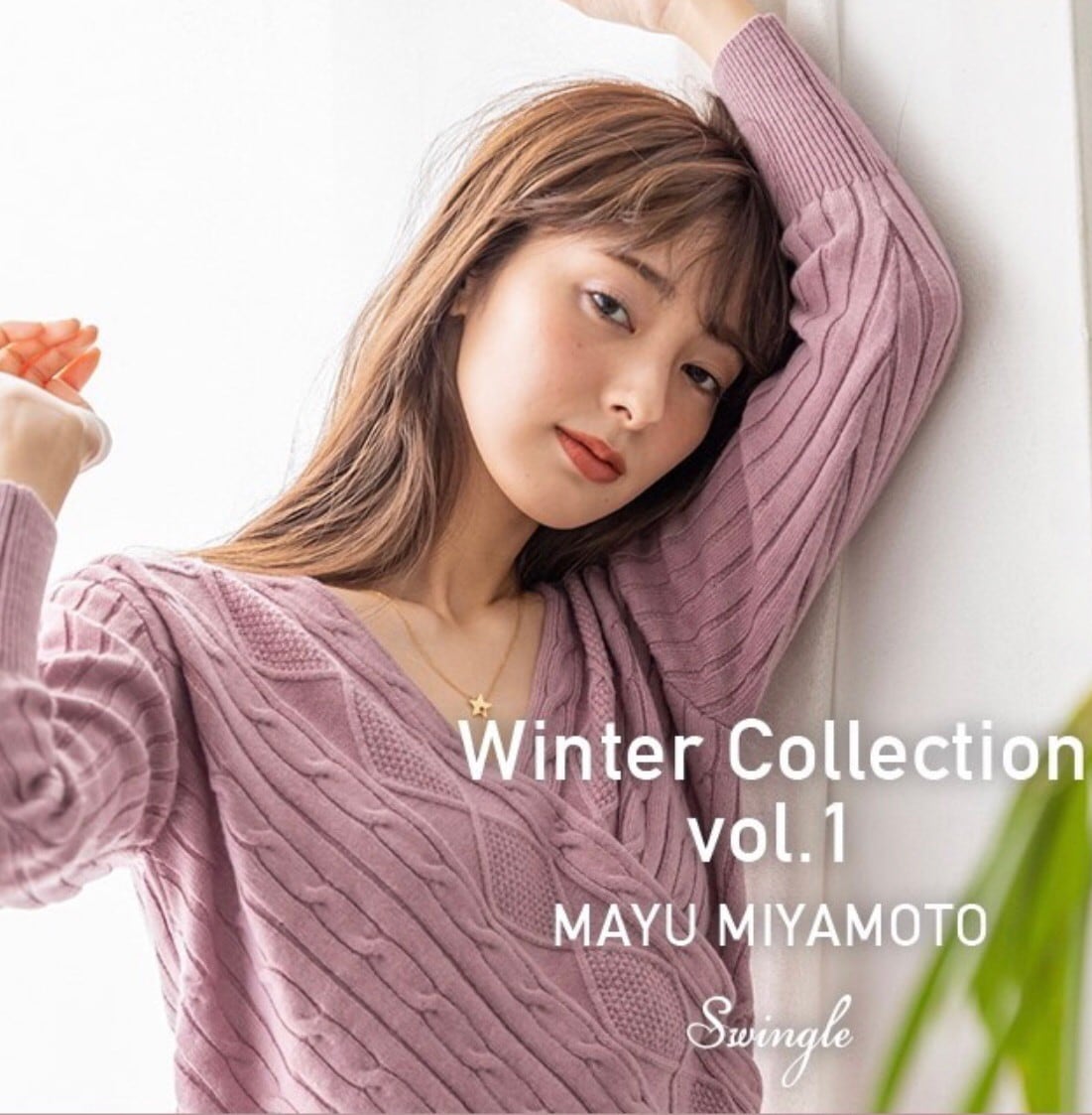 このみ ポートフォリオ